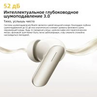Лот: 25641335. Фото: 8. Беспроводные наушники Realme Buds...