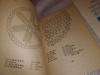 Лот: 16415040. Фото: 5. Одним лотом 3 книжки о технике...