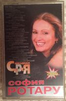 Лот: 15603214. Фото: 5. Подборка аудио-кассет - 2 (3 шт...
