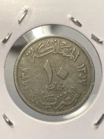 Лот: 19457192. Фото: 2. Египет 10 миллим, 1938 Медно-никелевый... Монеты