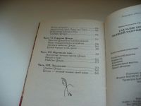 Лот: 4727294. Фото: 5. И.В.Ткаченко, Гай Юлий Цезарь...
