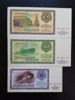 Лот: 15269792. Фото: 2. Проектная банкнота Набор 1917-1967... Банкноты