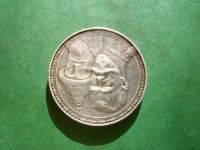 Лот: 25193259. Фото: 4. 1 рубль1913 г. ВС "300-летие Дома... Красноярск