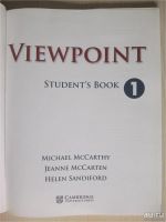 Лот: 10006482. Фото: 2. Учебник Viewpoint 1, Student`s... Учебники и методическая литература