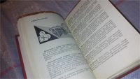 Лот: 7791307. Фото: 4. Справочник кинолюбителя, Н.Кудряшов... Красноярск