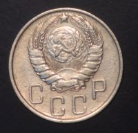 Лот: 5418800. Фото: 2. 5 коп 1946 г. Состояние (ж1290... Монеты