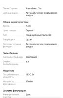 Лот: 25371139. Фото: 6. Пылесос новый