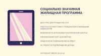 Лот: 16951990. Фото: 3. Ипотека рассрочка инвестиции... Услуги