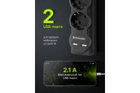 Лот: 22155791. Фото: 3. Сетевой фильтр Defender DFS 753... Строительство и ремонт