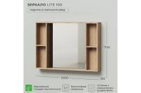 Лот: 25030669. Фото: 2. Зеркало с полкой Hoff Lite. Предметы интерьера