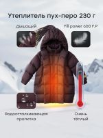 Лот: 25805633. Фото: 3. Пуховик детский Happy Baby, Фиолетовый. Одежда, обувь, галантерея