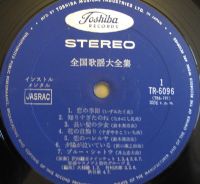 Лот: 14770502. Фото: 5. Японский sax . 3LP