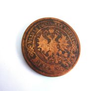 Лот: 15300637. Фото: 2. 5 копеек 1874 года Оригинал. Монеты