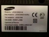 Лот: 17659610. Фото: 2. ЖК телевизор LE32C350D1W. ТВ и видео