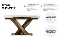 Лот: 23622205. Фото: 2. Стол Hoff Элит. Кухонная мебель