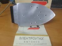 Лот: 21041432. Фото: 2. Электроутюг СССР с терморегулятором... Мелкая бытовая техника