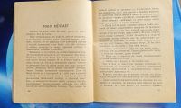 Лот: 25728735. Фото: 10. Аркадий Аверченко. Человек за...