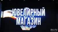 Лот: 13152684. Фото: 3. Уличный полноцветный светодиодный... Бизнес