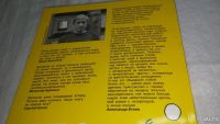 Лот: 10174342. Фото: 8. Книгоедство. Выбранные места из...