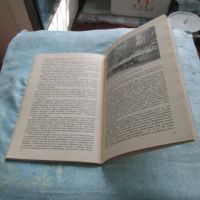 Лот: 8313079. Фото: 3. Книга Технология разведения и... Литература, книги
