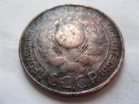 Лот: 633199. Фото: 2. Медь. СССР. 3 копейки 1924 года... Монеты