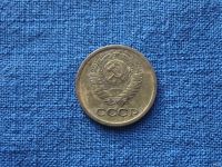 Лот: 15072612. Фото: 2. СССР 1 копейка 1967 год #2. Монеты