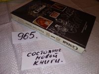 Лот: 12200883. Фото: 8. Семья. Книга для чтения (к-т из...