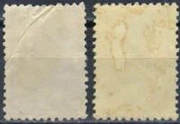 Лот: 17995163. Фото: 2. 1937, 1953. Четвертый стандартный... Коллекционирование, моделизм