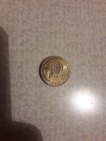 Лот: 16628559. Фото: 2. 10 рублей универсиада 2018. Монеты