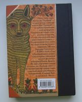 Лот: 13905005. Фото: 2. Голубиная книга. Славянская космогония. Литература, книги