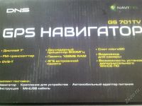 Лот: 2811009. Фото: 3. GPS большой дисплей 7" DNS GS701TV... Красноярск