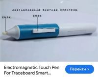 Лот: 23979101. Фото: 2. Маркер для интерактивной доски. Канцелярские и офисные товары