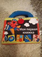 Лот: 13723534. Фото: 2. Мягкие книжки K's kids. Игрушки