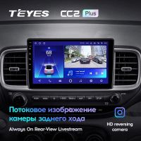 Лот: 21427071. Фото: 3. Штатная магнитола Teyes CC2 Plus... Авто, мото, водный транспорт