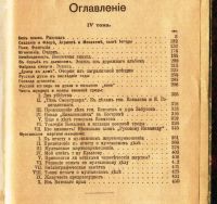 Лот: 17923493. Фото: 9. Короленко Вл. Г.* Полное собрание...