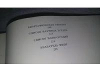 Лот: 12129965. Фото: 3. Русская живопись XIX века среди... Литература, книги