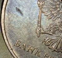 Лот: 25890155. Фото: 4. 10 рублей 2020 года. Шт.2.52.Б2... Красноярск