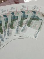 Лот: 24686931. Фото: 6. 5 рублей 1997 г. (Выпуск 2022...