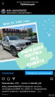 Лот: 15074905. Фото: 9. Аренда авто под выкуп, Автомобили...