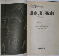 Лот: 11676559. Фото: 2. Собрание сочинений в семи томах... Литература, книги