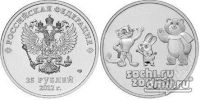 Лот: 2232125. Фото: 2. памятные монеты сочи ограниченный... Олимпиада, Универсиада, Чемпионаты