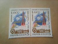 Лот: 12193175. Фото: 2. СССР 1984. К 60- летию Центрального... Коллекционирование, моделизм