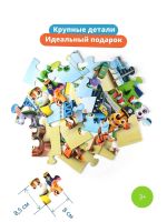Лот: 23493238. Фото: 3. Макси-пазл «Щенячий патруль... Дети растут