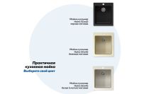 Лот: 24679126. Фото: 10. Мойка кухонная врезная Hoff Helmi