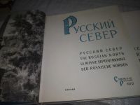 Лот: 24932676. Фото: 3. oz(2092318)Гнедовский Б. Русский... Литература, книги
