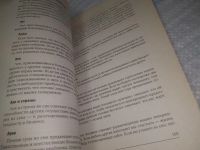 Лот: 25438821. Фото: 5. вб/oz(4092361)Григорьев Б.Н. Найти...