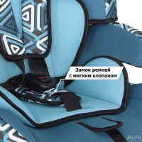 Лот: 8930256. Фото: 4. Кресло детское SIGER "СТАР" груп...