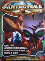Лот: 13454408. Фото: 2. DVD диск - сборник 2 (из серии... ТВ и видео