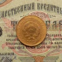 Лот: 8581623. Фото: 6. 5 копеек 1931г. (№554)