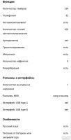 Лот: 14557161. Фото: 6. Синтезатор Yamaha psr r-200...